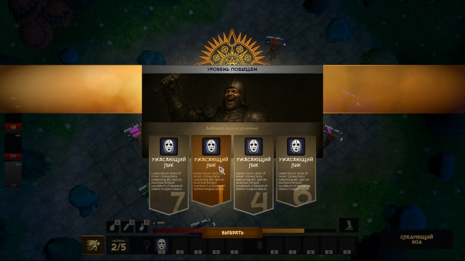 Dark Lands gameplay screenshot 1
